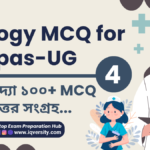 Biology MCQ for Jenpas UG