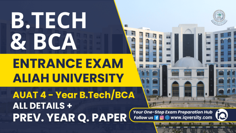 B.Tech/BCA Entrance Exam Aliah University, B.Tech/BCA Entrance Exam, B.Tech Entrance Exam, BCA Entrance Exam, B,Tech Aliah University, BCA Aliah University