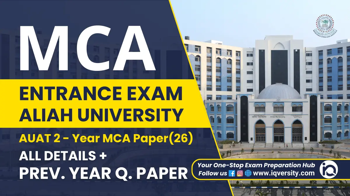 MCA Entrance Exam Aliah University